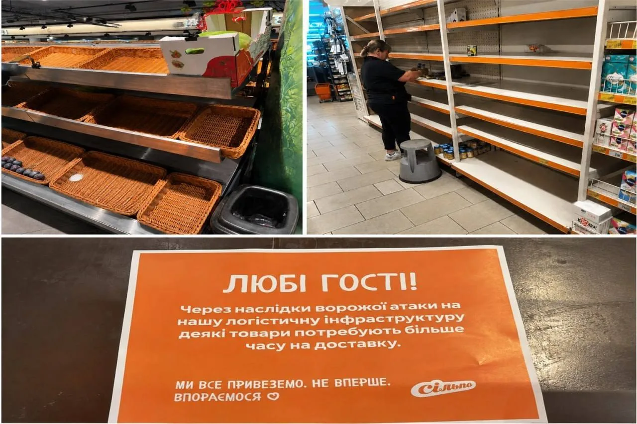 Порожні полиці в супермаркеті та оранжевий плакат з повідомленням