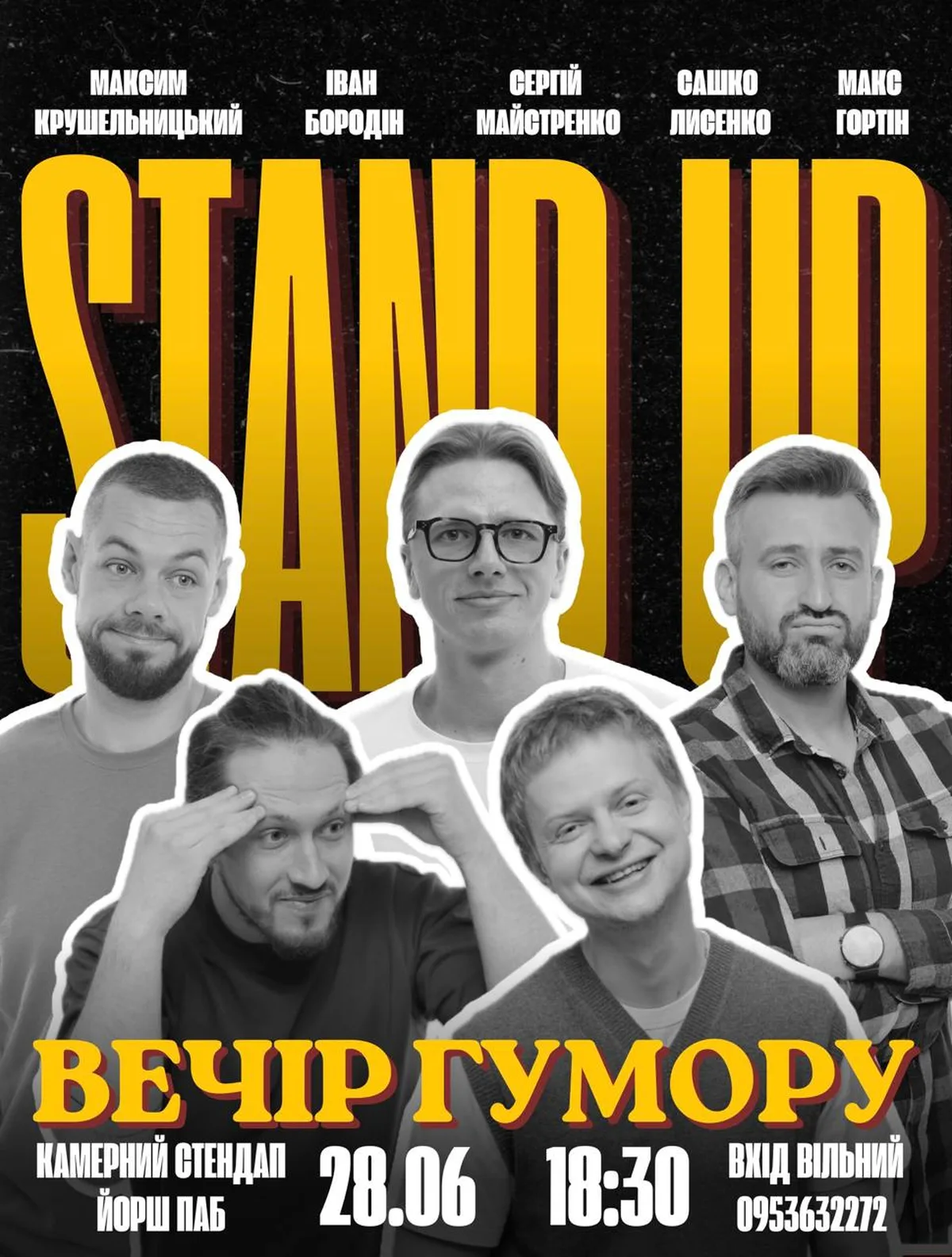 Афіша вечера гумору зі стендап-комедіантами в Ірпені