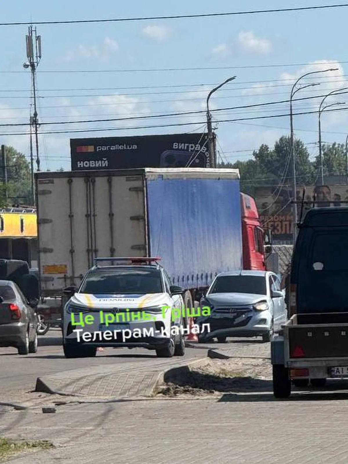 Дорожно-транспортна пригода на вулиці з кількома автомобілями