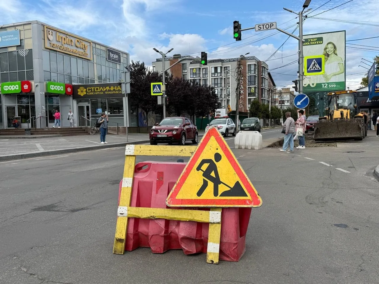Дорожний знак про ремонт на перехресті міської вулиці
