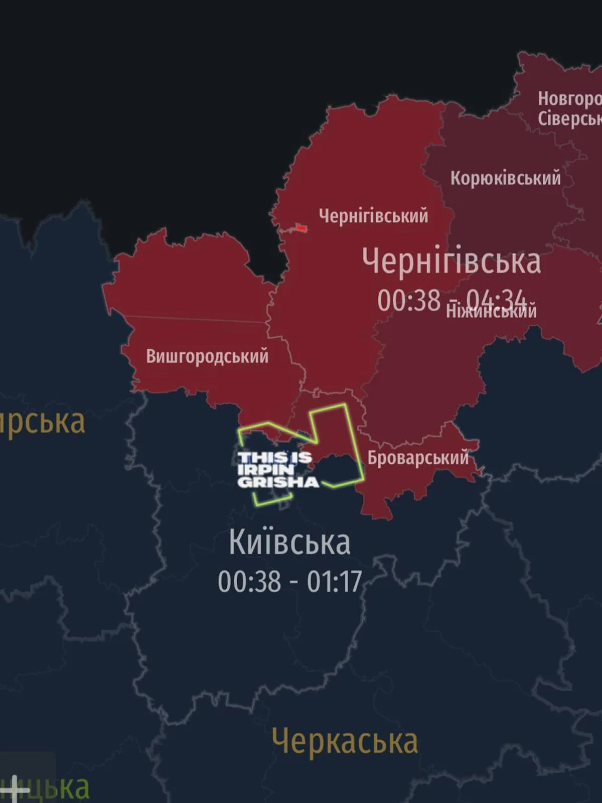 Карта України з позначеними районами та часом спостережень