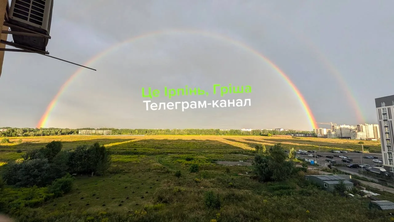 Подвійна веселка над зеленим полем і дорогою