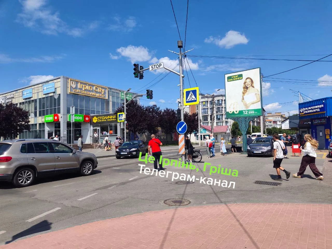 Перехрестя з автомобілем та пішоходами на вулиці
