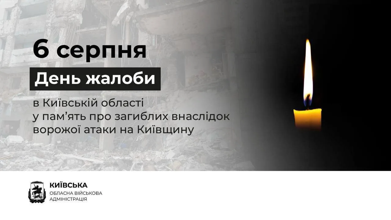 Пошкоджена будівля та запалена свічка в пам'ять про жертв