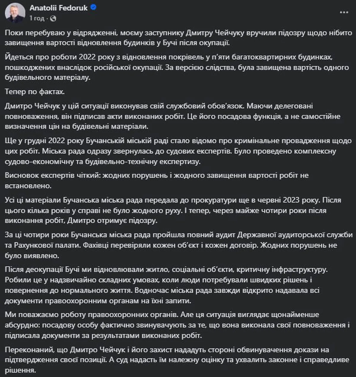 Скриншот посту мера Бучі Анатолія Федорука в соцмережі