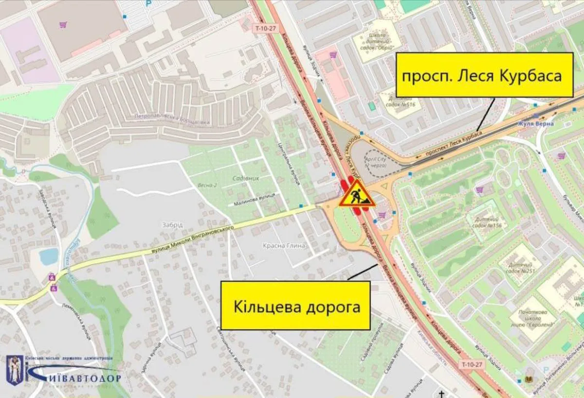 Карта Києва з позначенням ділянки Кільцевої дороги та проспекту Леся Курбаса