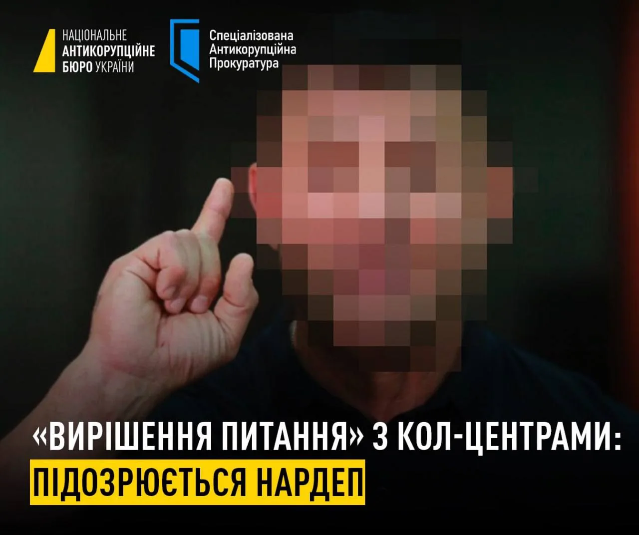 Чоловік з пікселізованим обличчям показує жест рукою