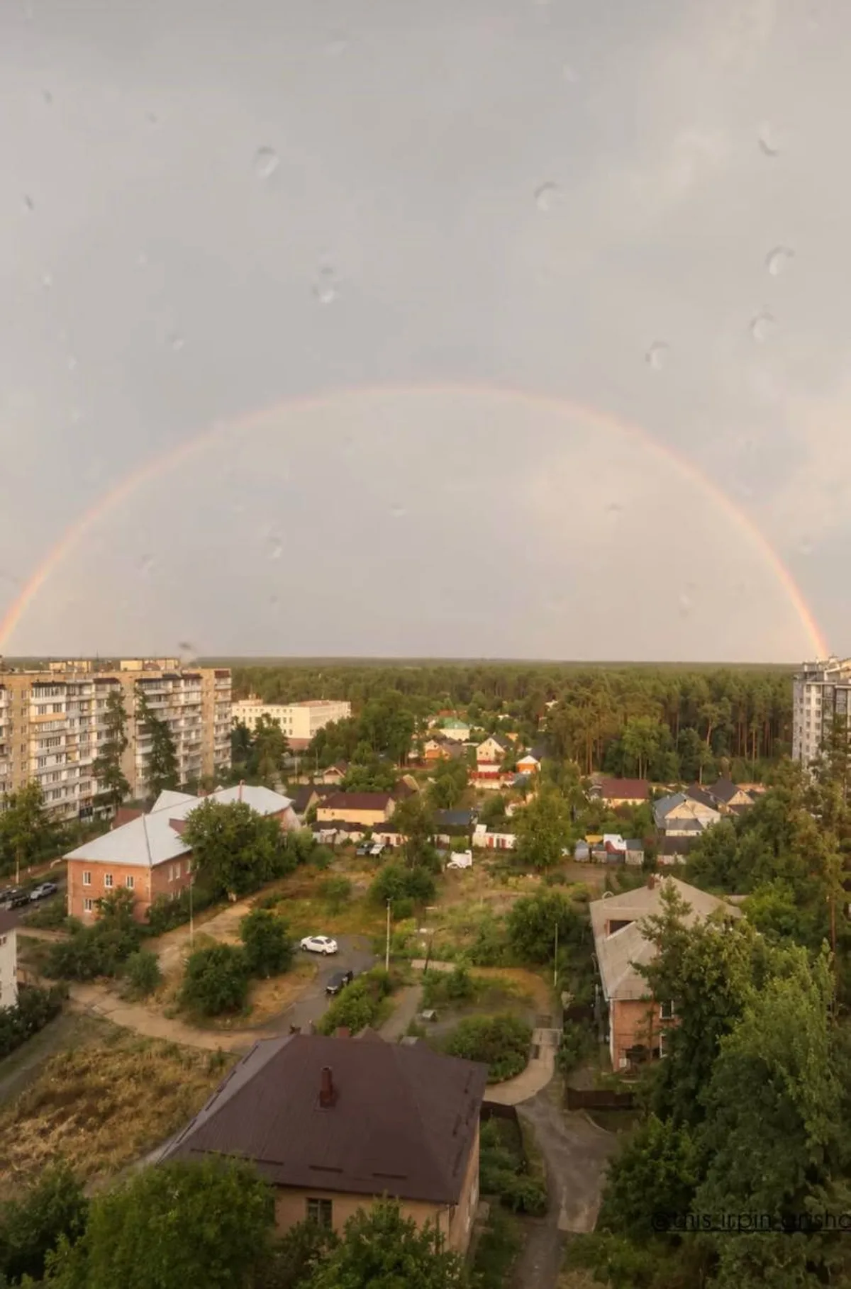 Подвійна веселка над житловим районом після дощу