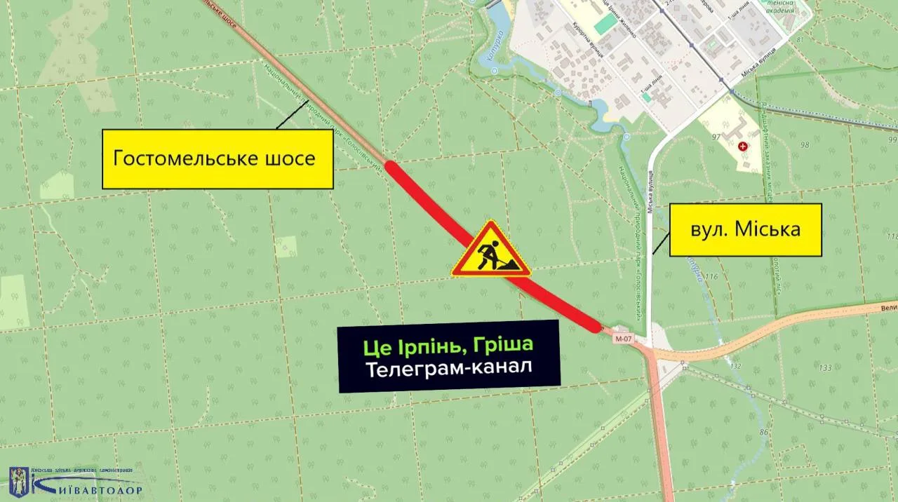 Карта з позначенням ділянки Гостомельського шосе для ремонту