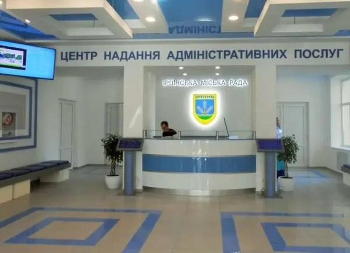 Інтер'єр центру надання адміністративних послуг з стійкою реєстрації