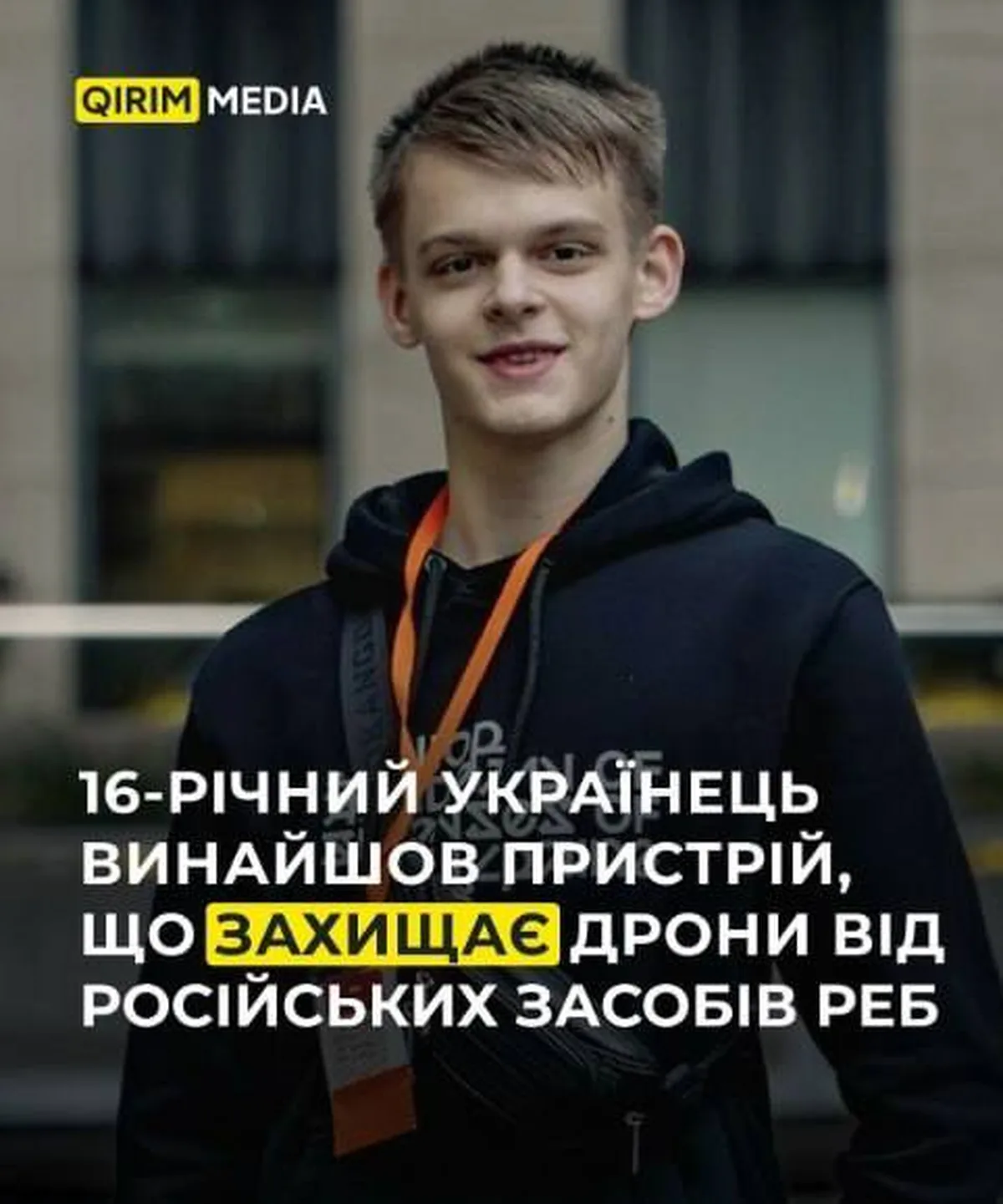 Портрет хлопця 16 років у чорній толстовці з медаллю