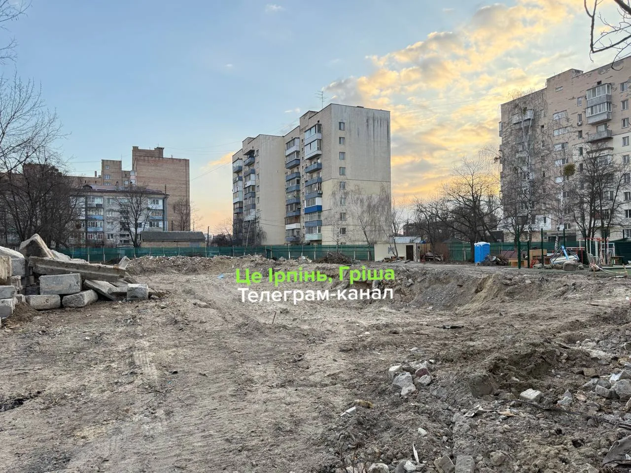 Пошкоджена територія з житловими будинками в Ірпені