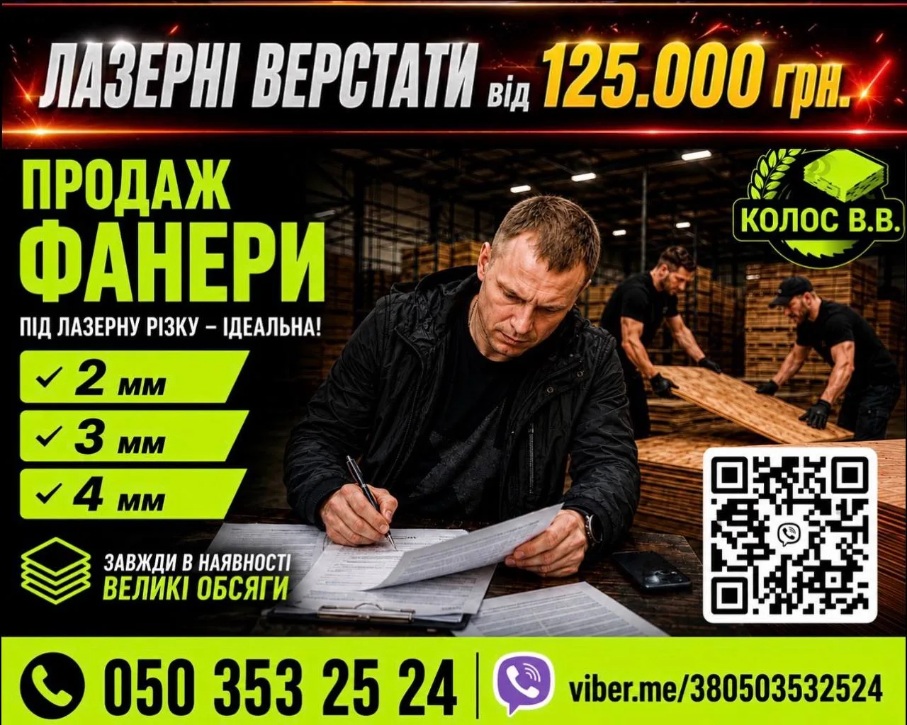 Чоловік розглядає зразки фанери різної товщини