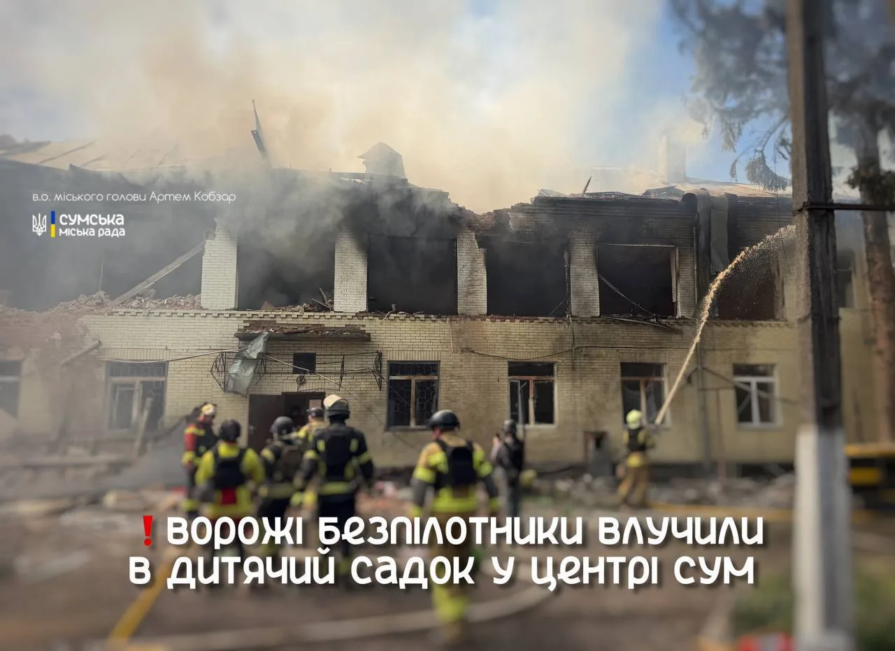 Пошкоджена будівля дитячого садка з наслідками обстрілу