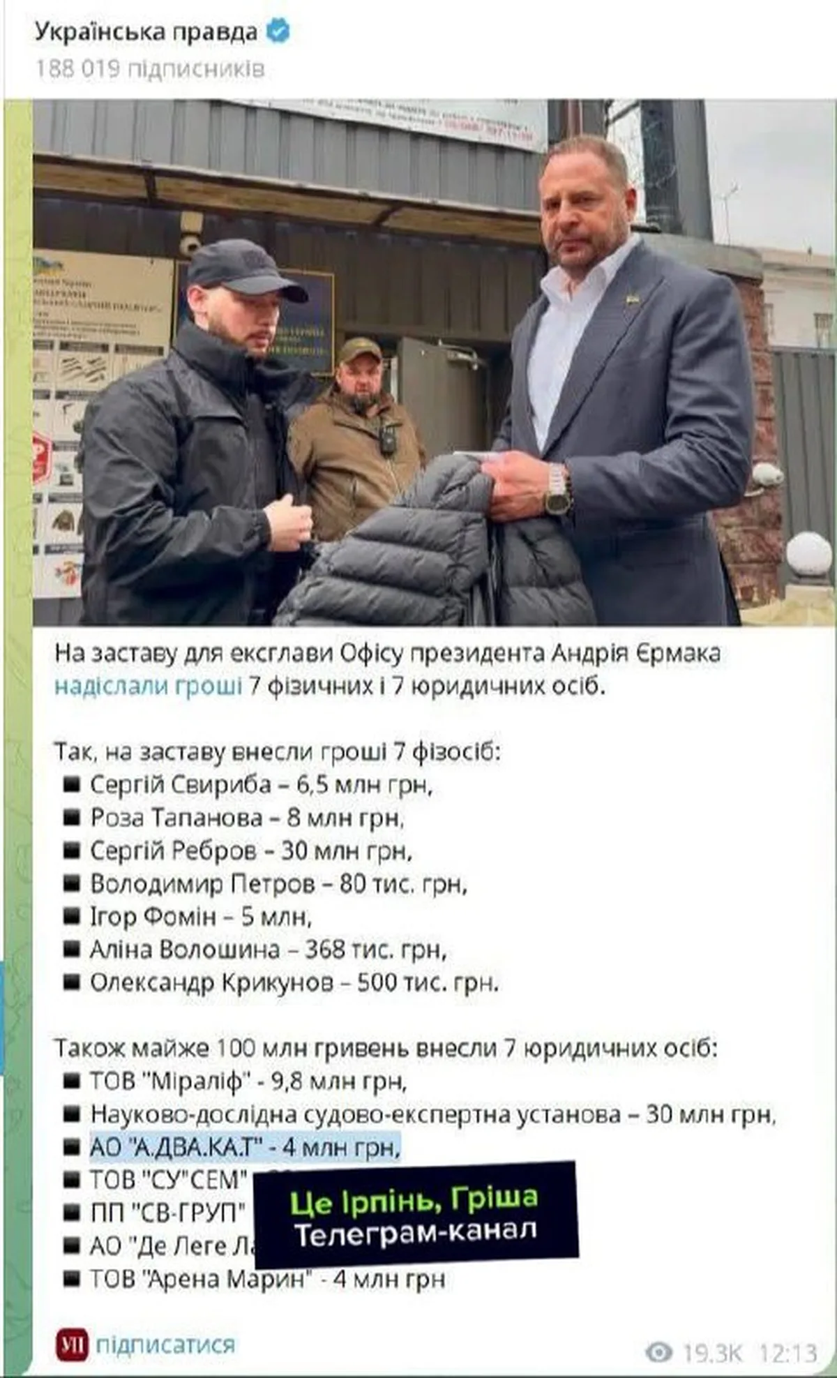 Чоловік у костюмі та чоловік у куртці розглядають документи біля будівлі