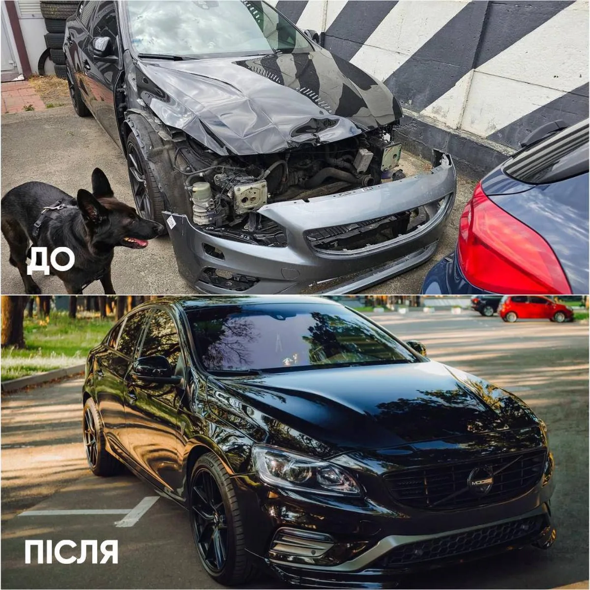 Пошкоджений автомобіль до та після кузовного ремонту