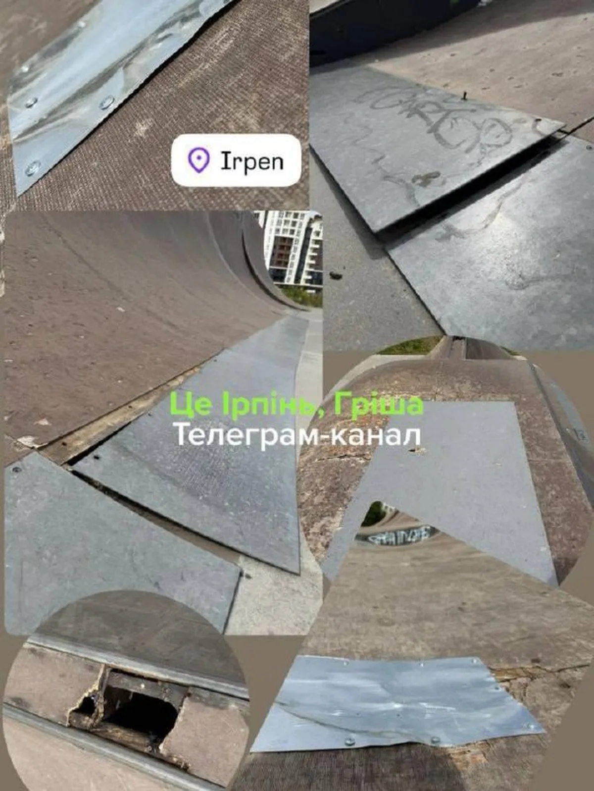 Пошкоджені елементи скейтпарку в Ірпені