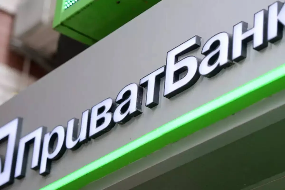 Вивіска ПриватБанку на фасаді будівлі