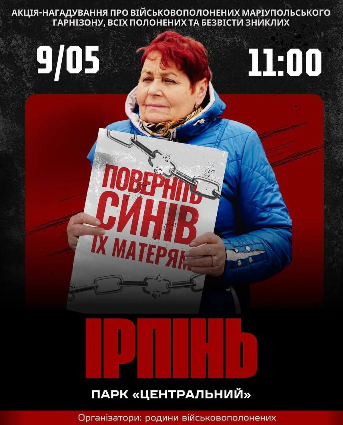 Жінка з червоним волоссям тримає плакат на акції