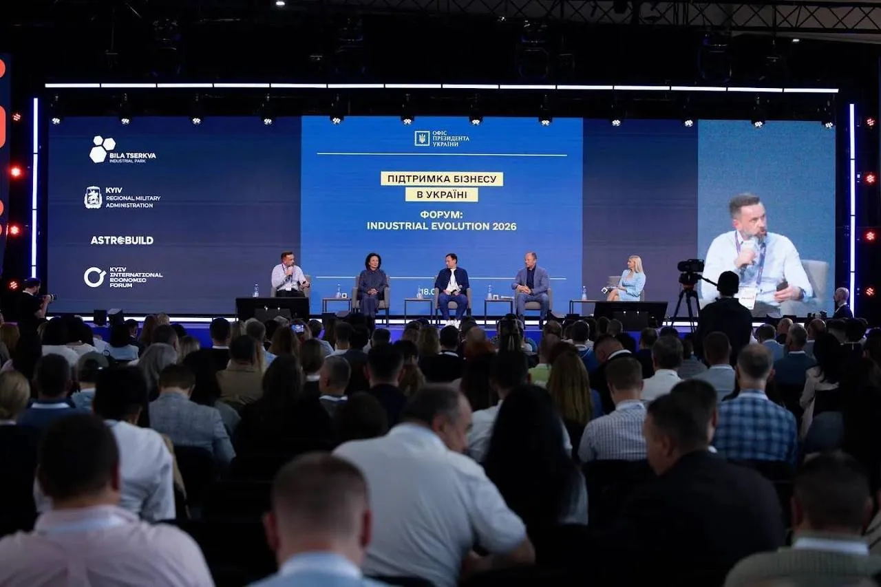 Панельна дискусія на конференції про індустріальний розвиток