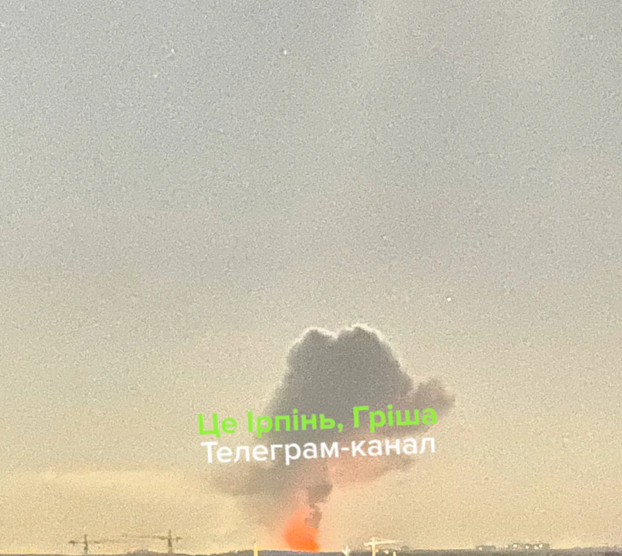 Вибух з димом і вогнем у промислової зоні