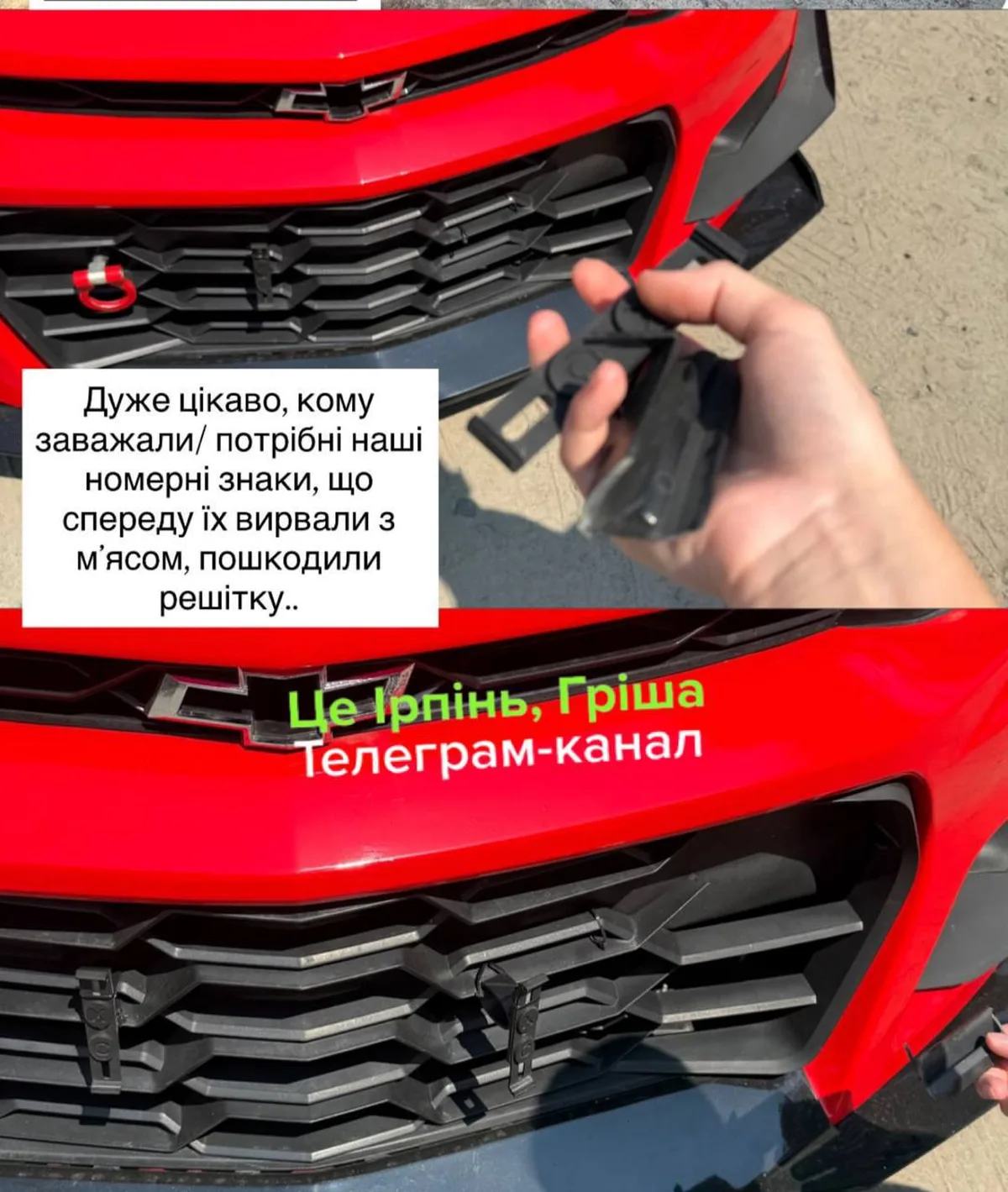 Рука людини знімає емблему з решітки радіатора червоного автомобіля