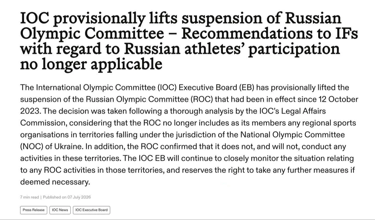 МОК офіційно скасував санкції проти Російського олімпійського комітету