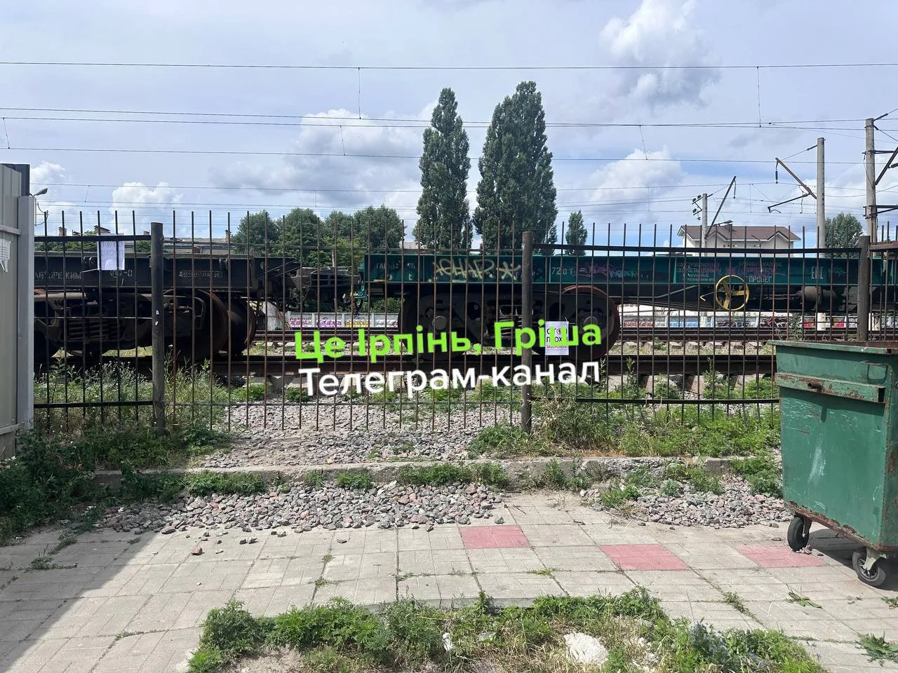 Паркан з металевої сітки вздовж залізничних колій в Ірпені