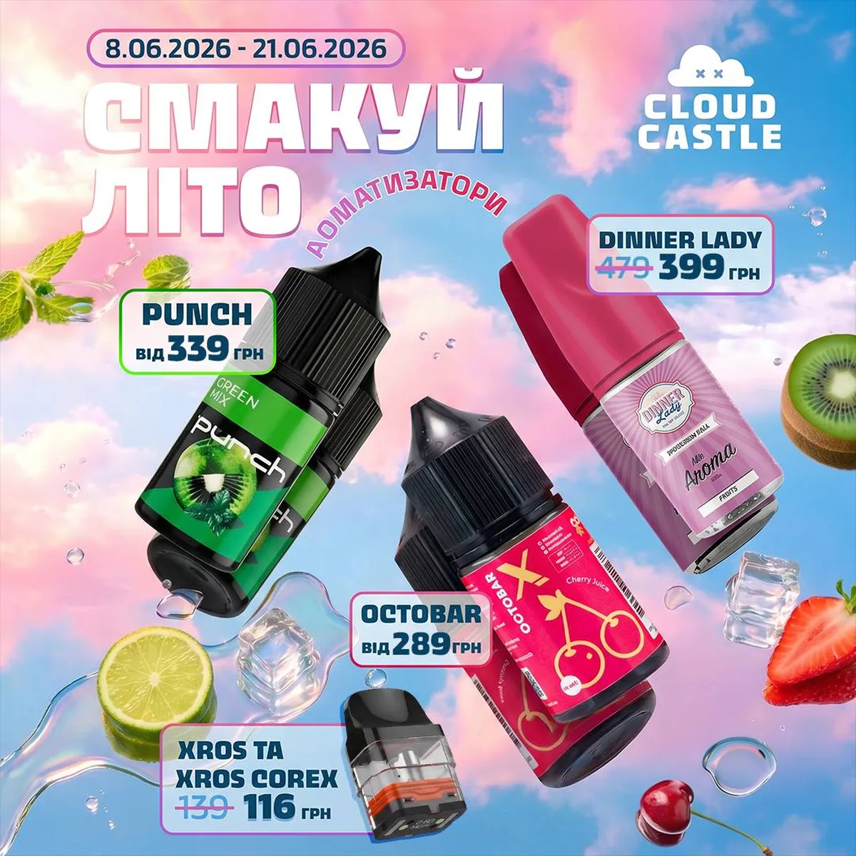 Рекламний постер з ароматизаторами та картриджами Cloud Castle