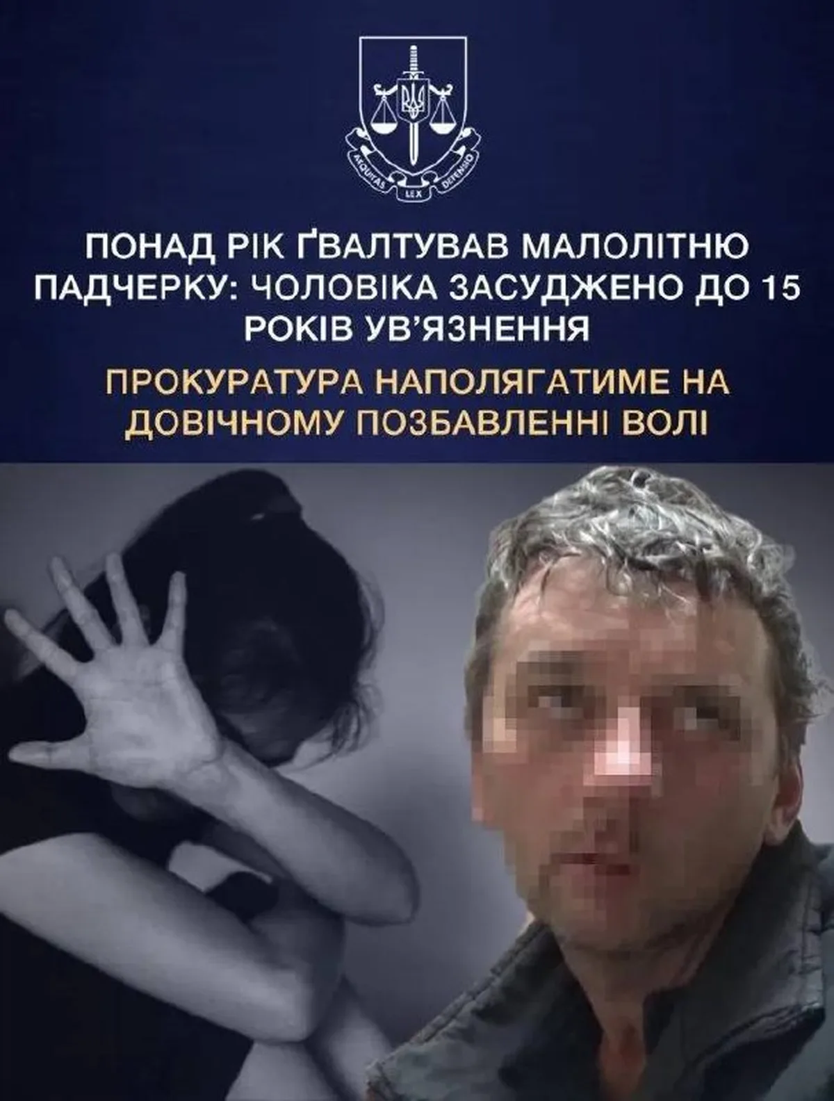 Портрет чоловіка та силует жінки на темному фоні
