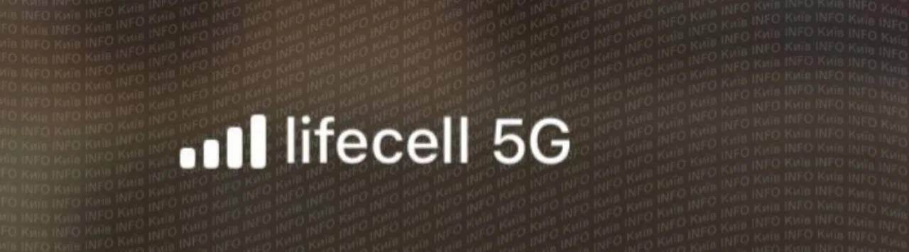Логотип та назва мобільного оператора Lifecell 5G