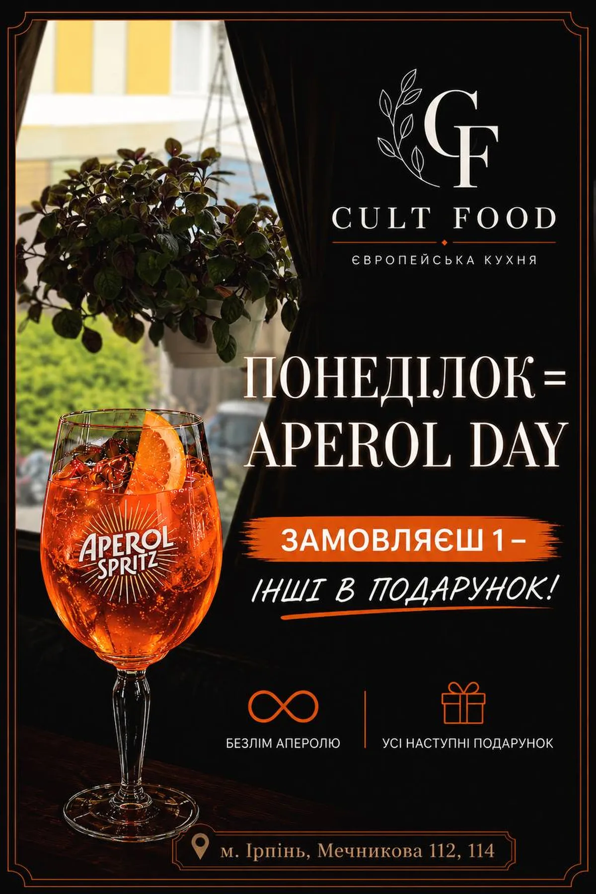 Постер ресторану Cult Food про акцію Aperol Day з коктейлем