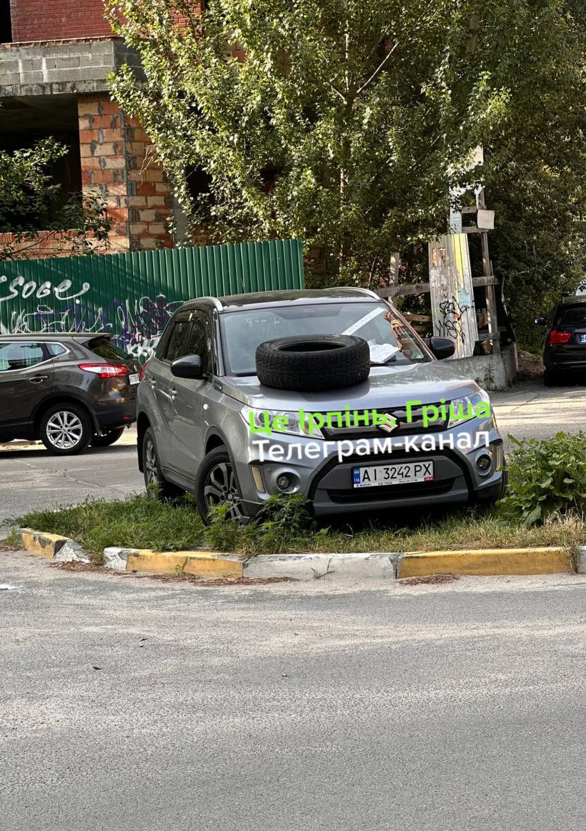 Автомобіль з попереджувальною стрічкою на вулиці Виговського