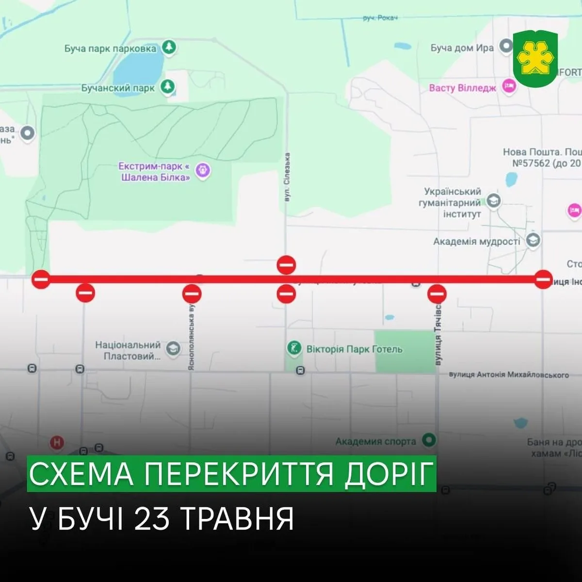 Схема перекриття доріг у Бучі на карті міста