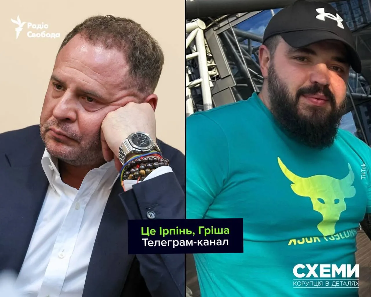 Два портрети чоловіків, колаж для новинної статті