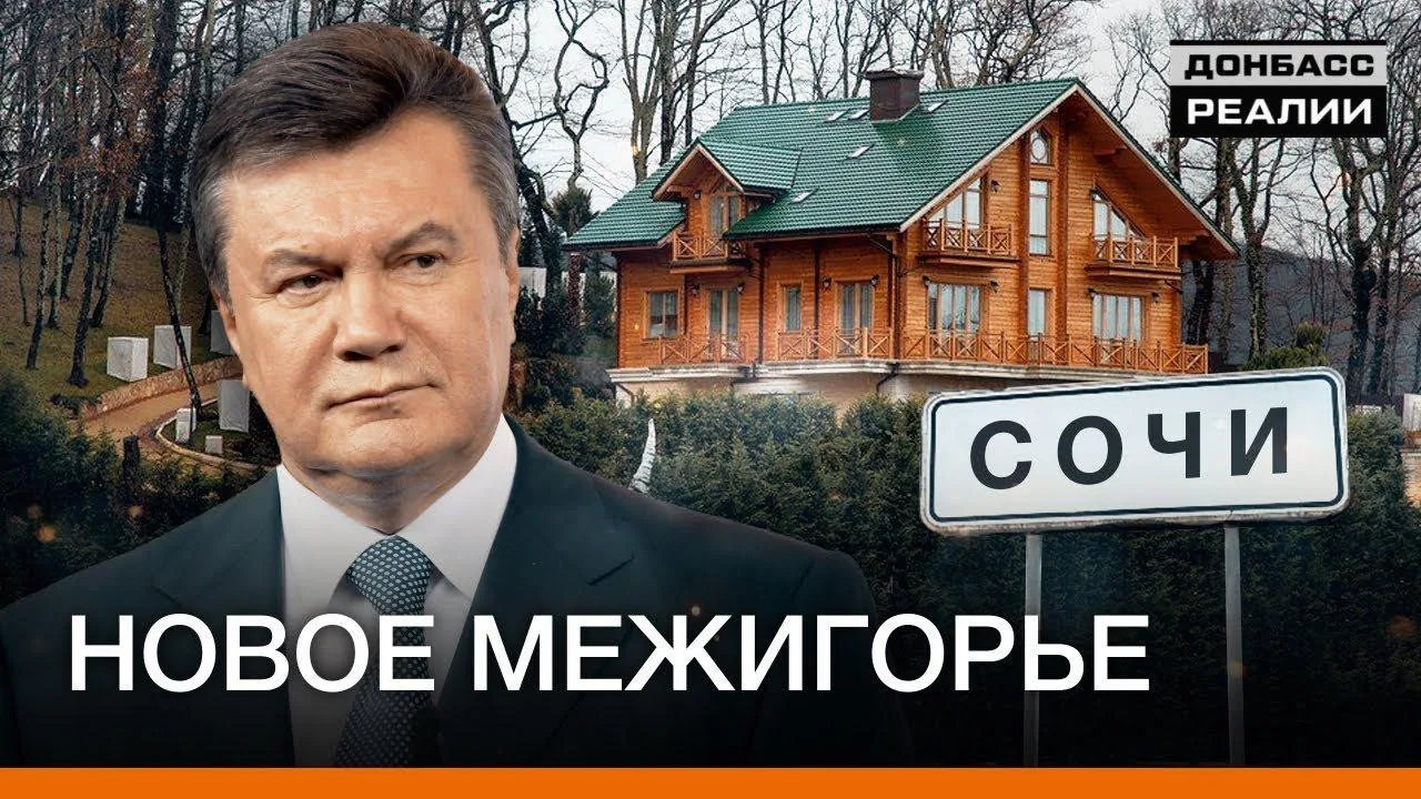 Чоловік у костюмі та дерев'яна будівля з вивіскою Сочі