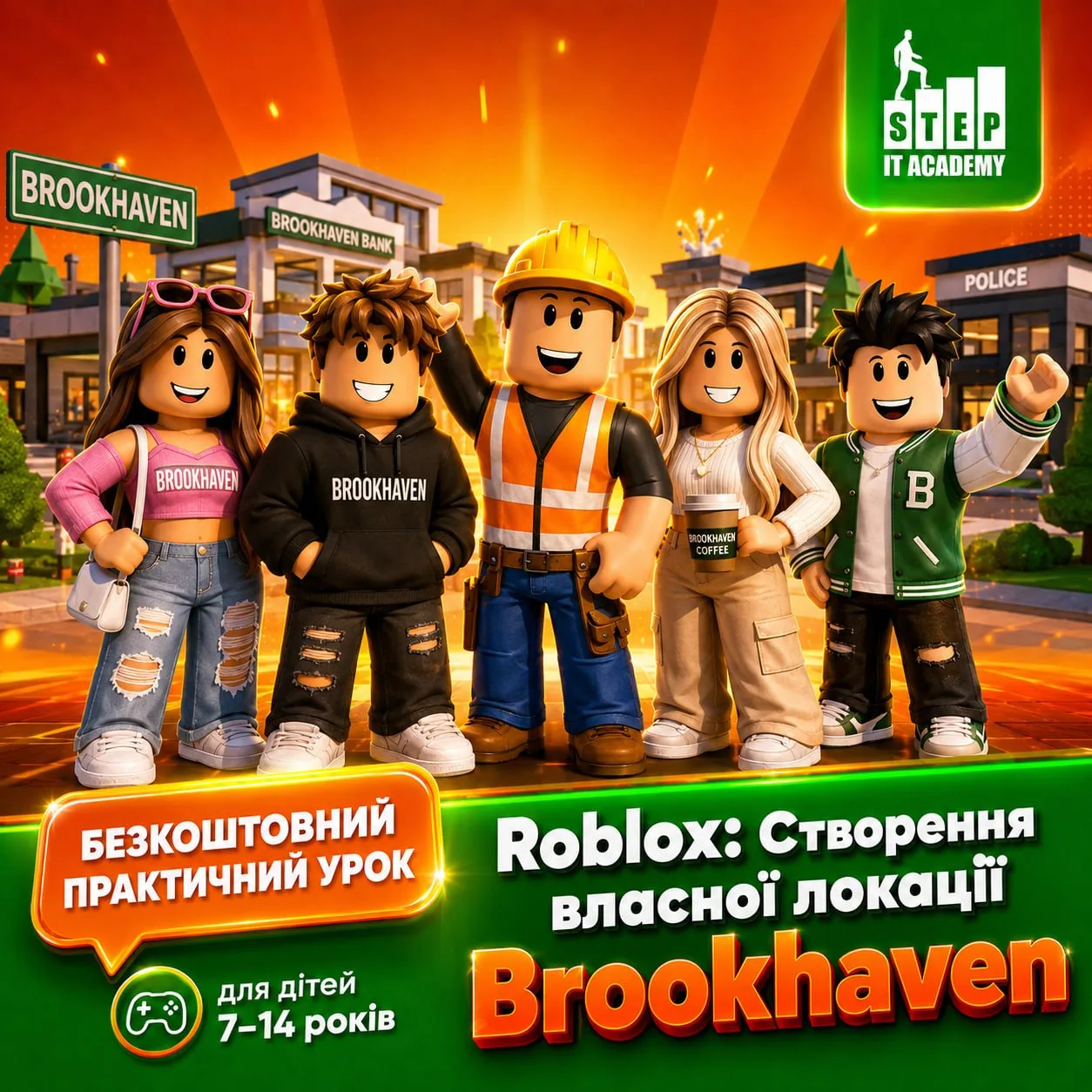 П'ять персонажів Roblox у робочих костюмах на фоні міста Brookhaven