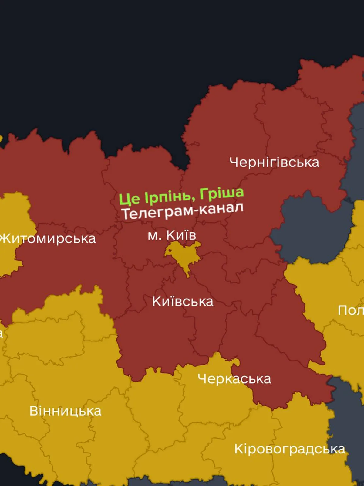 Карта України з позначенням рівнів безпеки регіонів