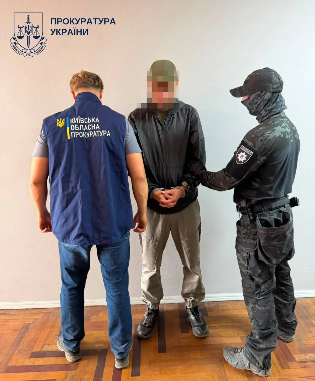 Затриманий чоловік з працівниками прокуратури Київської області