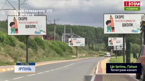 Дорога з дорожними знаками про безпеку біля шкіл