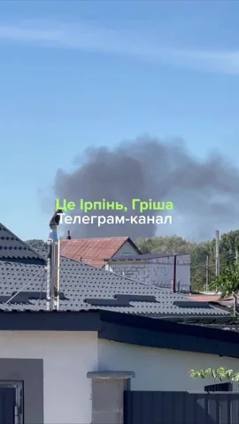 Дим над приватним будинком у Ірпені вдень