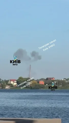 Дим над Південним мостом у Києві біля річки