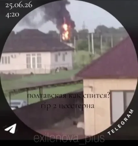 Палаючи будівля з димом на фоні житлових будинків