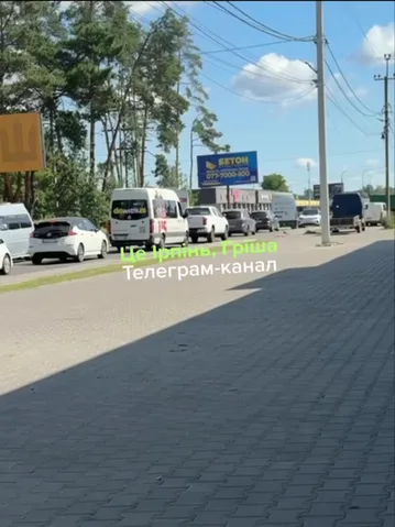Затор з автомобілів на дорозі біля магазину