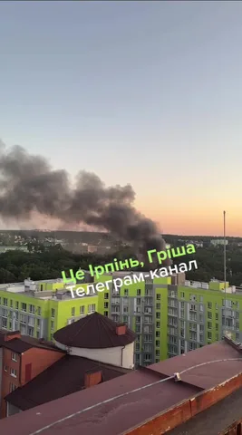 Дим над житловим районом Ірпеня під час пожежі