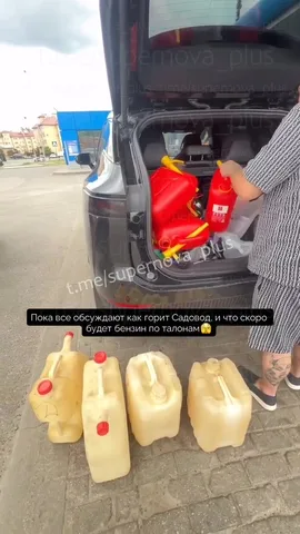 Каністри з паливом у відкритому багажнику автомобіля