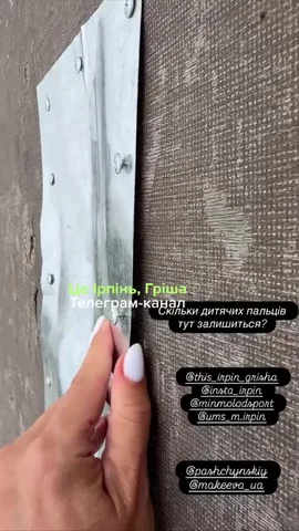 Рука показує металеву пластину на пошкодженій поверхні скейтпарку