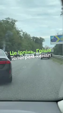 Вид з салону автомобіля на дорожну аварію з двома машинами