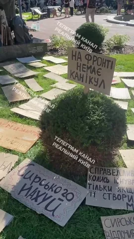 Таблички з написами на газоні біля театру Франка