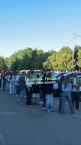 Люди в чергах біля входу на концерт